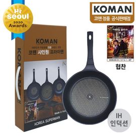 [KOMAN] Shinewon Titanium Coated Frying Pan 28cm-Induction Nonstick Cookware 6-Layers Coationg Frying Pan - Made in Korea